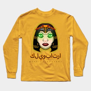 Cleopatra Long Sleeve T-Shirt